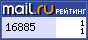Рейтинг@Mail.ru